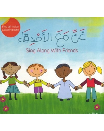 Sing Along with Friends CD